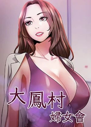 芥见下下